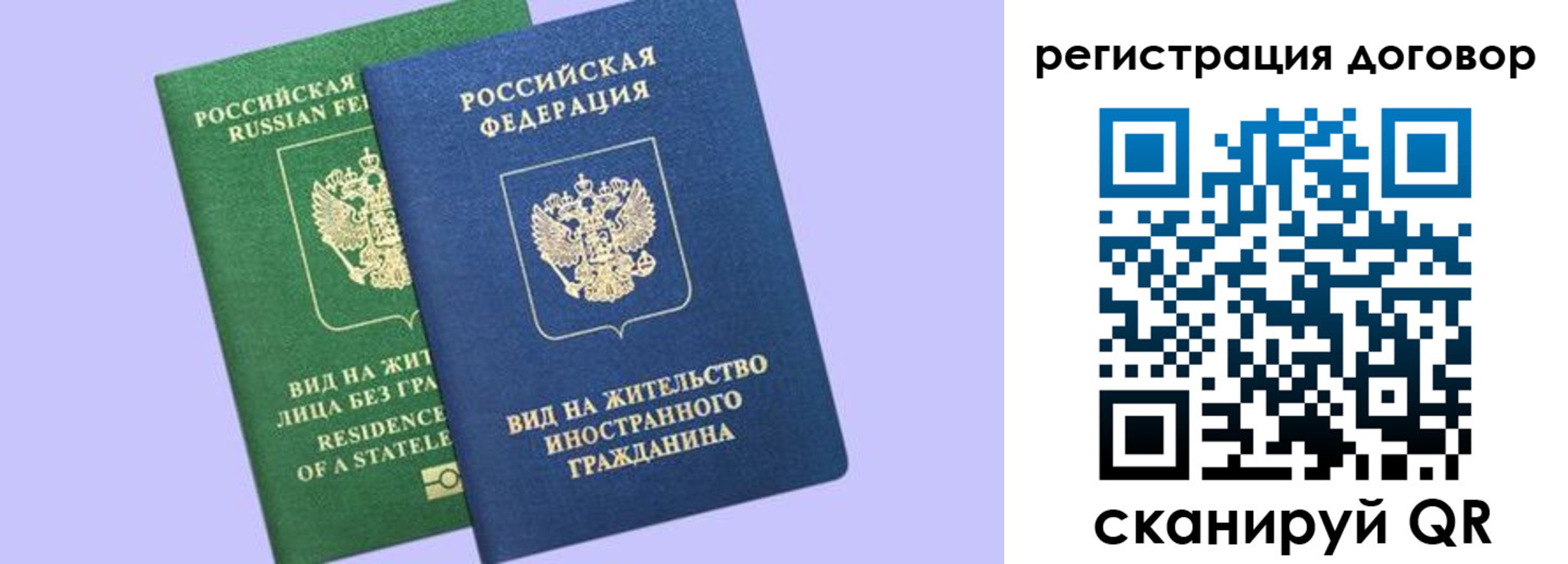 прописка регистрация в Новомичуринске